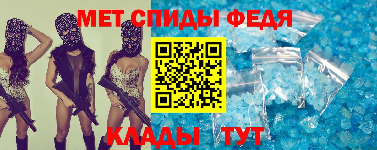 АМФЕТАМИН Premium Красный Сулин