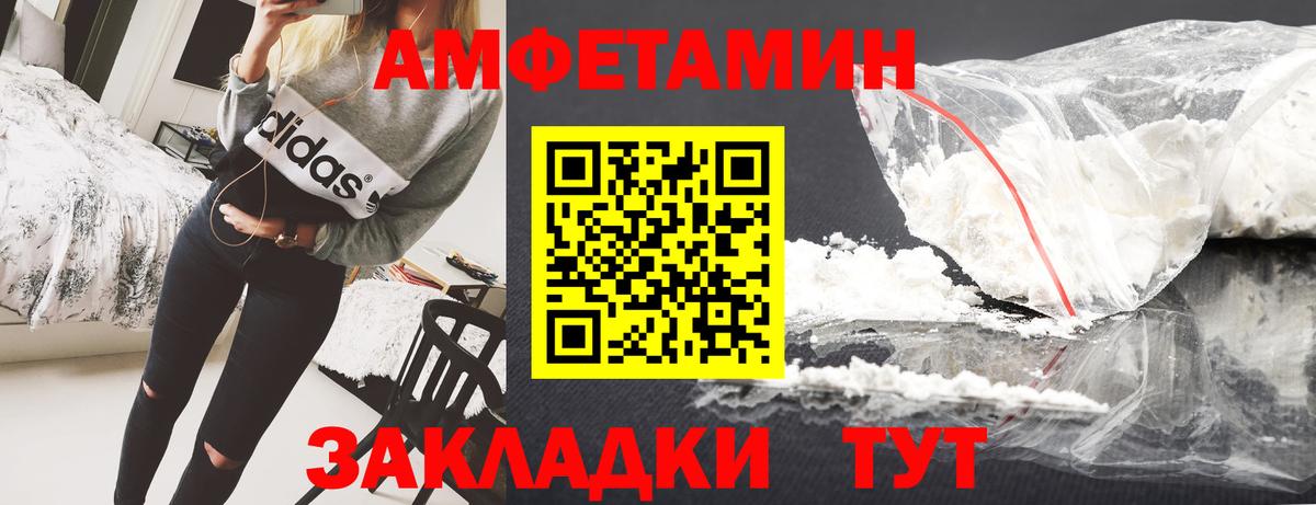 АМФ  АМФ 97%  Вход с VPN  Красный Сулин 