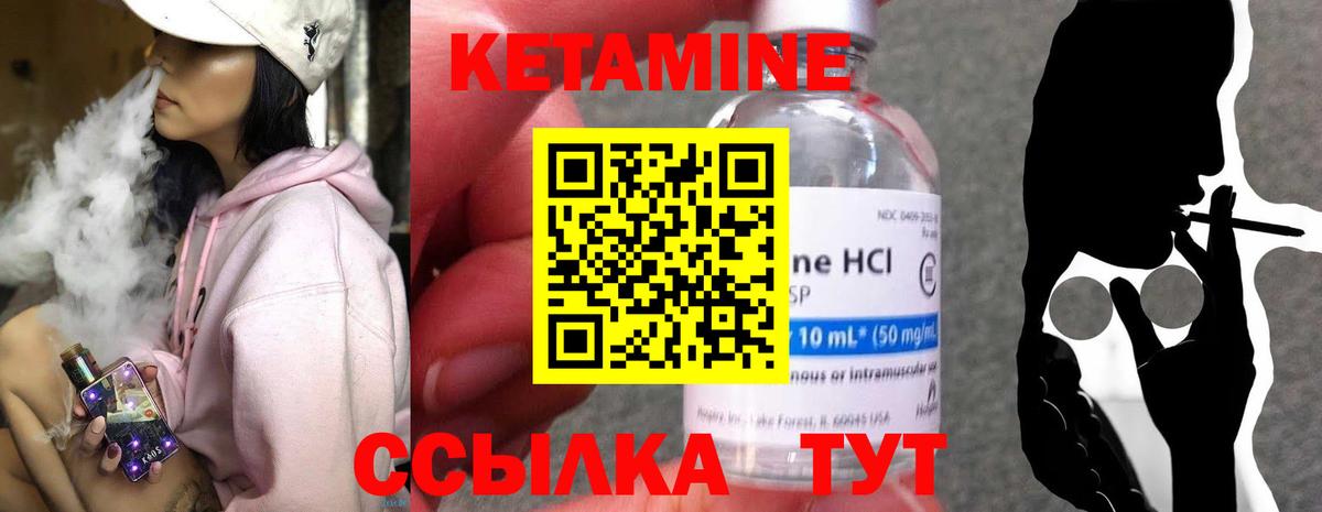 Красный Сулин  КЕТАМИН ketamine  ОМГ ОМГ маркетплейс  Вход с VPN 