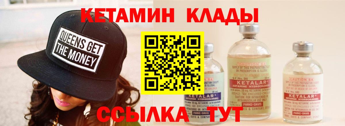 Амфетамин Красный Сулин