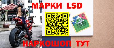 трава Заволжье