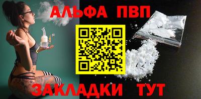 spice Жуковский