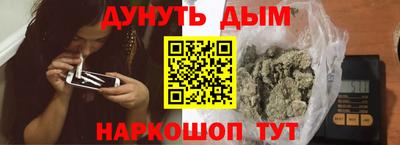 трава Заволжье