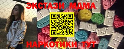 хмурый Заводоуковск
