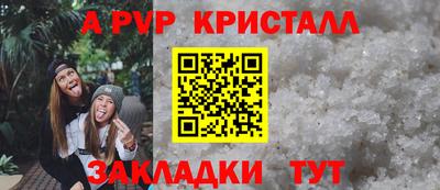 трава Заволжье