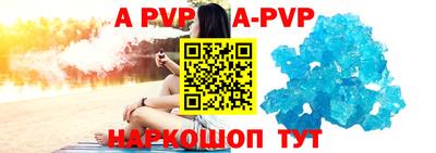 трава Заволжье