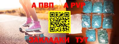 spice Жуковский