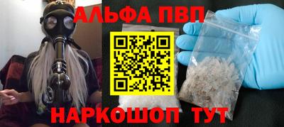 spice Жуковский