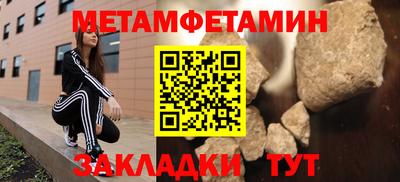 spice Жуковский