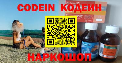 хмурый Заводоуковск