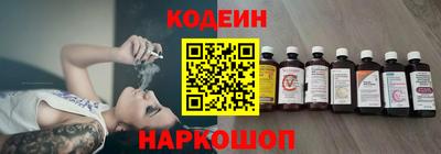 трава Заволжье
