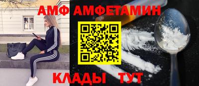 трава Заволжье
