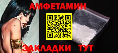 spice Жуковский