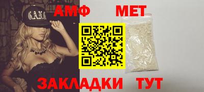 трава Заволжье