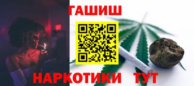 трава Заволжье
