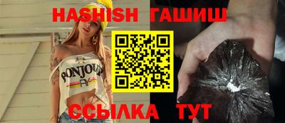 трава Заволжье