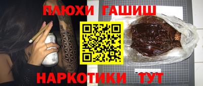 трава Заволжье