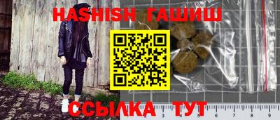 трава Заволжье