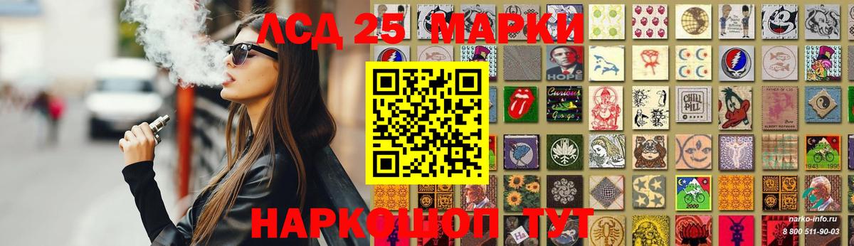 blacksprut   Вход с VPN  Красный Сулин  Лсд 25 экстази ecstasy  Лсд 25 экстази кислота 