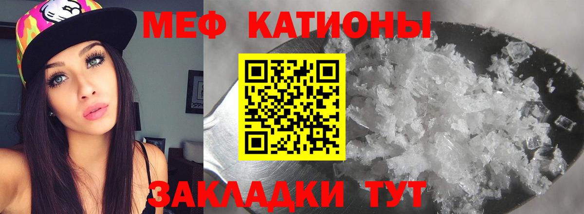 ГАШ  Кокаин  Конопля  Кодеин  Красный Сулин  Мефедрон кристаллы  МЕТ  Вход с VPN 