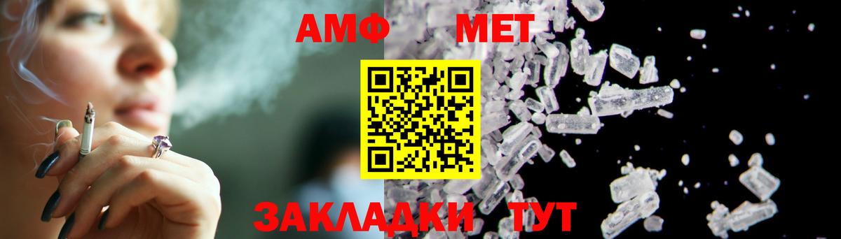 Красный Сулин  Метамфетамин Декстрометамфетамин 99.9%  Первитин  Вход с VPN 