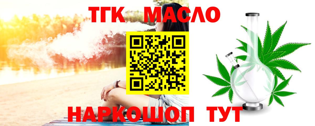ТГК концентрат Красный Сулин